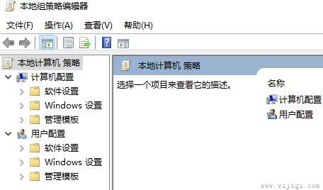 任务管理器已被系统管理员停用解决方法win7