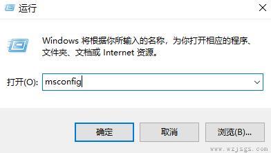 win8怎么管理开机启动项