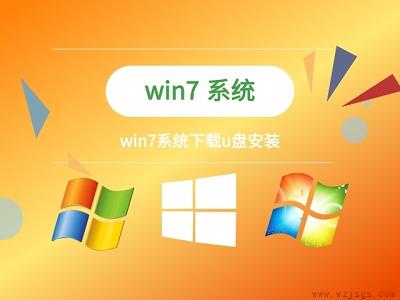 win7更改了硬件或软件一直重复的解决方法