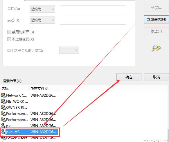 Win10修改hosts文件无法保存