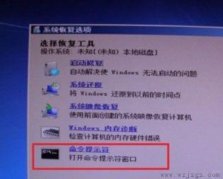 win7开机0xc000000f一键恢复教程