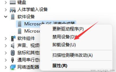 win11开机一会蓝屏解决方法