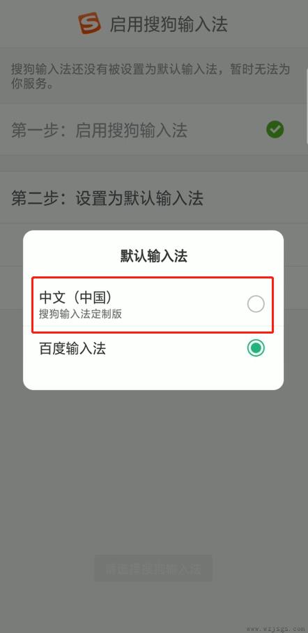 oppo手机怎么换输入法