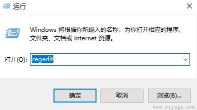 win8取消开机自检