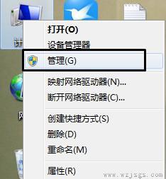 win7来宾账户密码更改教程