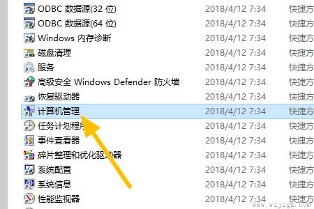 win7更改系统盘符为c盘的教程