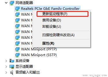 win8怎么更新驱动