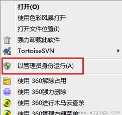 win7系统瘦身优化教程