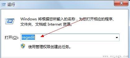 win7网络连接优化教程