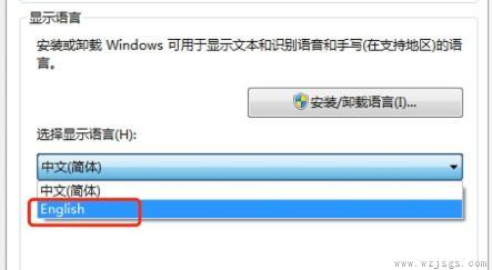 win7语言包安装教程