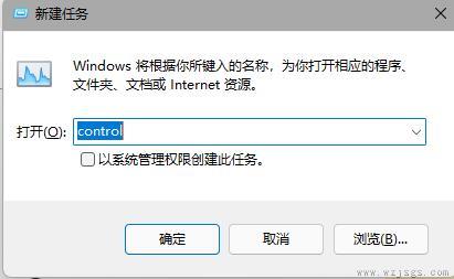 win11任务栏无反应解决方法