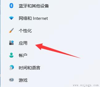 win11edge浏览器无法访问此页面