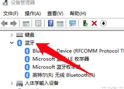 win10蓝牙驱动怎么安装