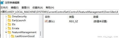 win11系统右键刷新设置方法