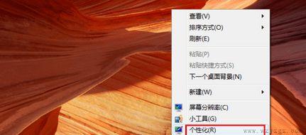 win7窗口变成windows经典解决方法