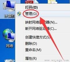 win7如何更改vga适配器