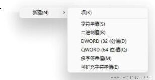 win11字体安装失败的解决教程