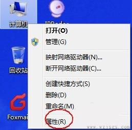 win7更改环境变量在哪