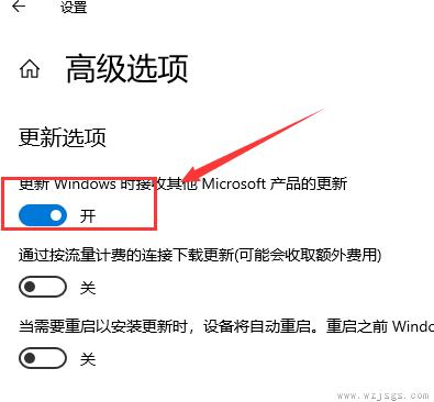 win10系统自动更新如何开启