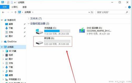 win10怎么分盘合理