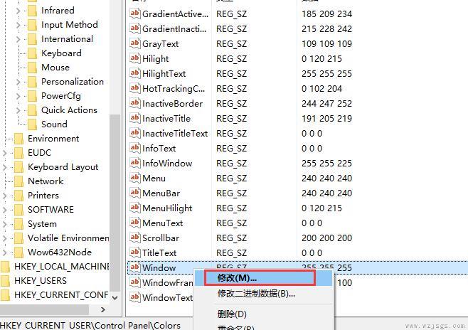 win10护眼色怎么设置