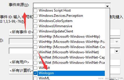 win11电脑开机记录查询教程