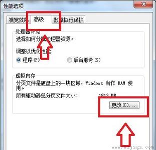 win7更改盘符失败参数错误解决方法