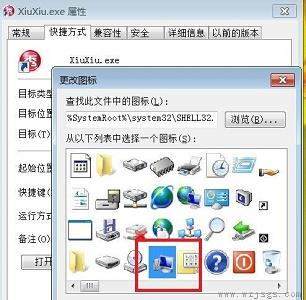 win7图标图片更改教程