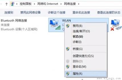 Win8系统提示无线适配器或访问点有问题解决方法