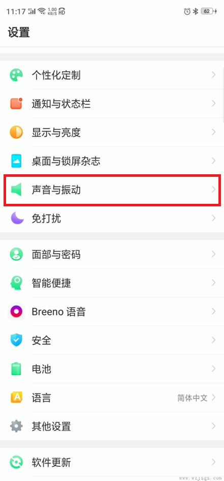 oppo手机怎么关闭静音模式