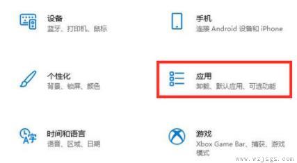 win11启动慢解决方法