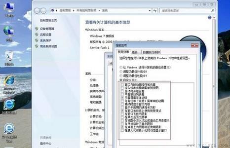 win7优化配置的几种方法