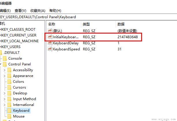 Win10系统如何解决切换小键盘关闭