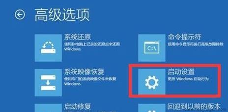 win11更新后无法启动解决方法