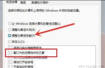 win11右键图标没反应的解决方法