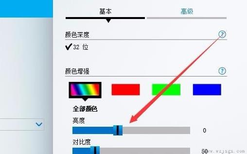 win10没有亮度调节选项怎么办