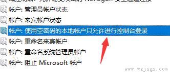 win7文件夹属性中找不到共享选项解决方法