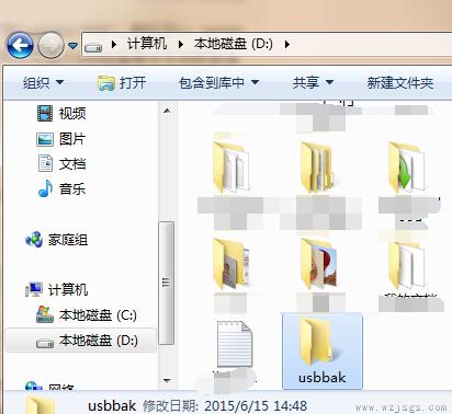 win7纯净版无网卡驱动怎么解决