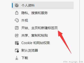 win11edge主页被篡改怎么恢复