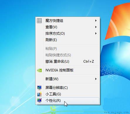 win7鼠标灵敏度怎么调节详细教程