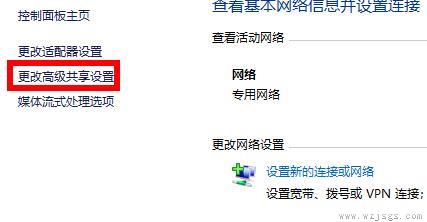 win7共享文件夹无法访问解决方法