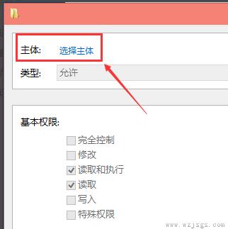 Win10修改hosts文件无法保存