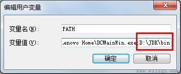 win7更改环境变量在哪