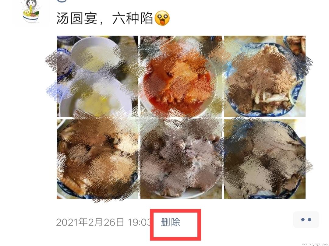 发的朋友圈自己没删怎么没了