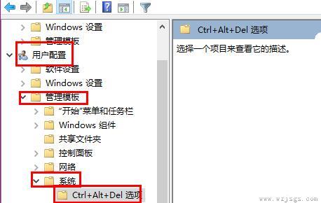 任务管理器已被系统管理员停用解决方法win7