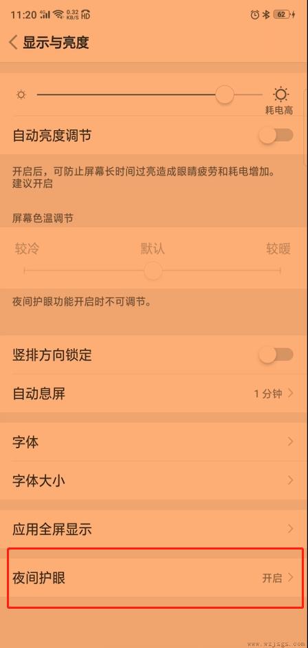 oppo手机怎么黑白恢复