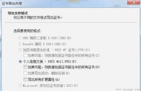 win7文件夹加密码设置的方法