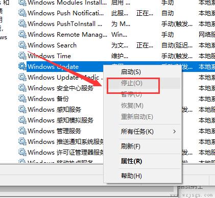 win10更新卡在百分之0%解决方法