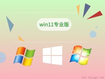 win11开机一会蓝屏解决方法