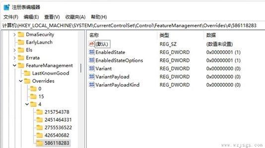 win11搜索栏无法输入解决方法